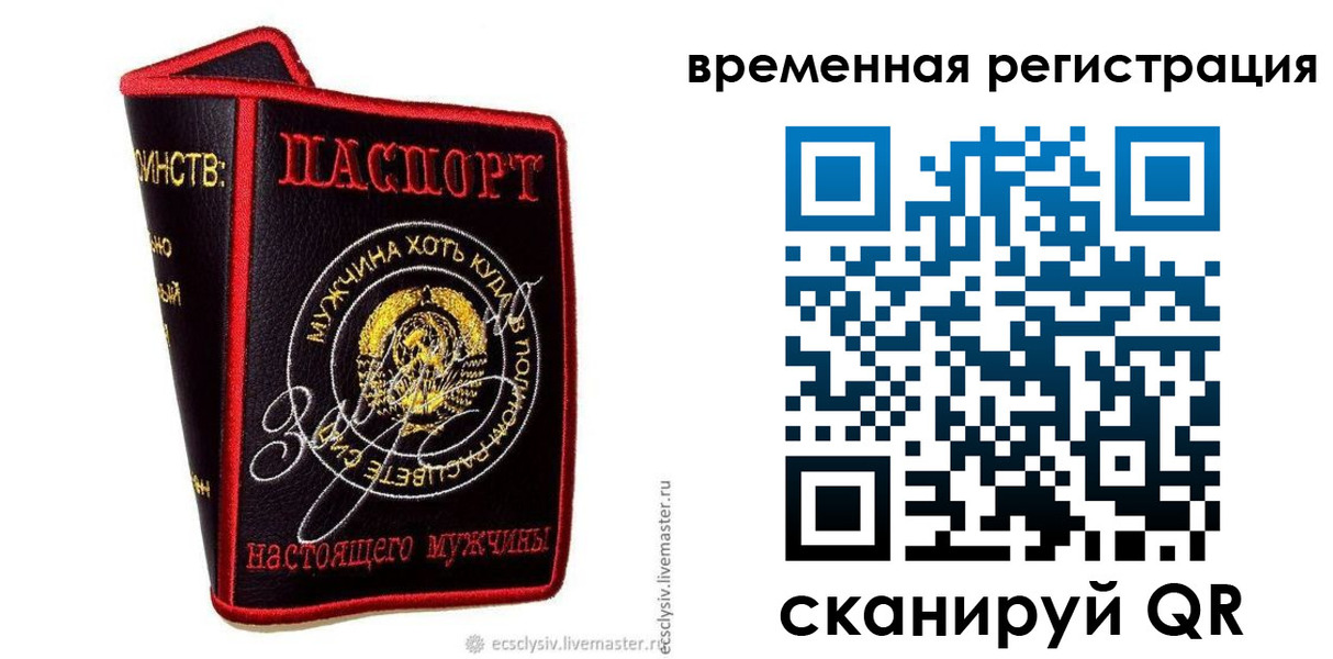 найти адрес прописки в Покачах