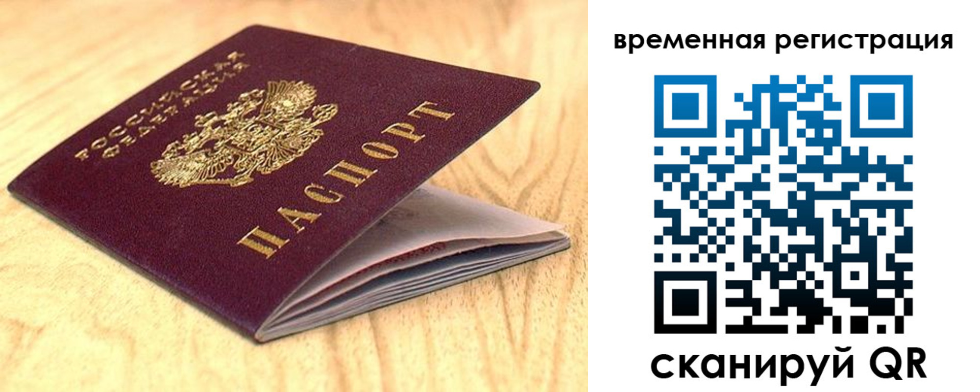 найти адрес прописки в Покачах